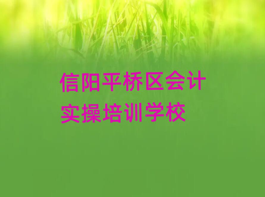 (yng)ƽ^(q)(hu)Ӌ(j)(sh)Ӗ(xn)X(qin)׽һ[Ԕ(x)