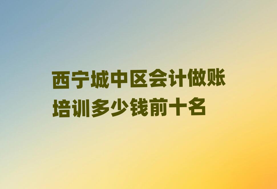 Ѕ^(q)(hu)Ӌ(j)~Ӗ(xn)Xǰʮ