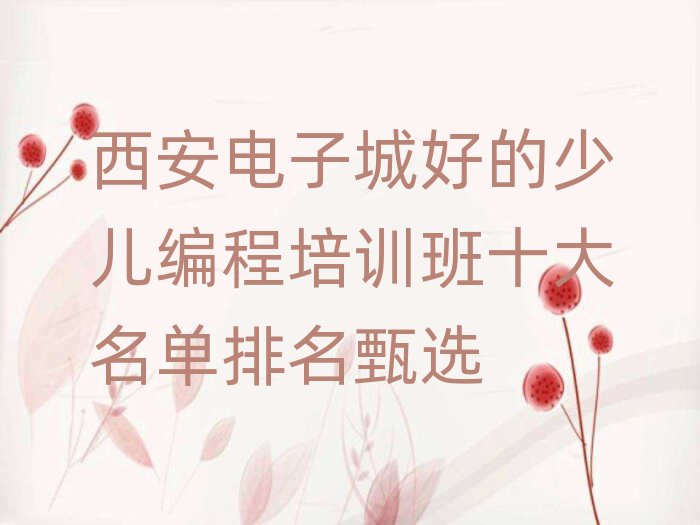 ӳǺõكӖ(xn)ʮx