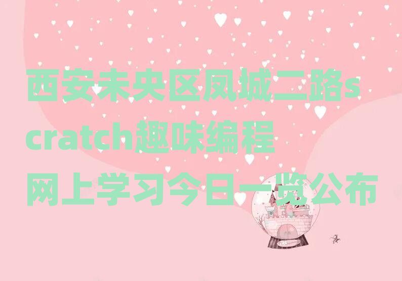scratchȤζ