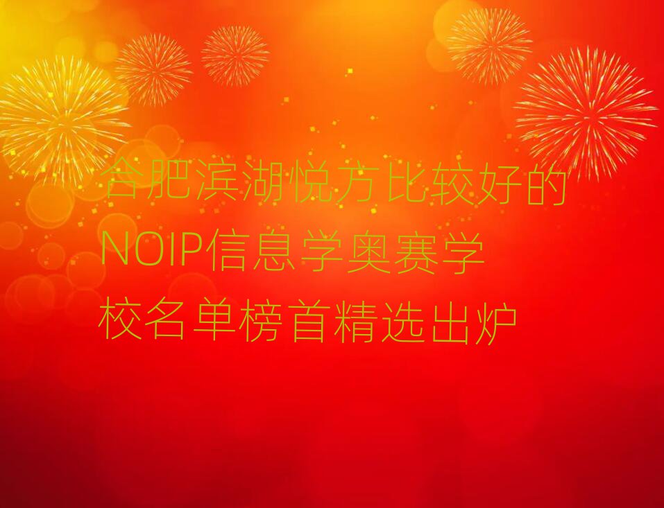 ϷNOIPϢW(xu)WِӖ(xn)I(yng)