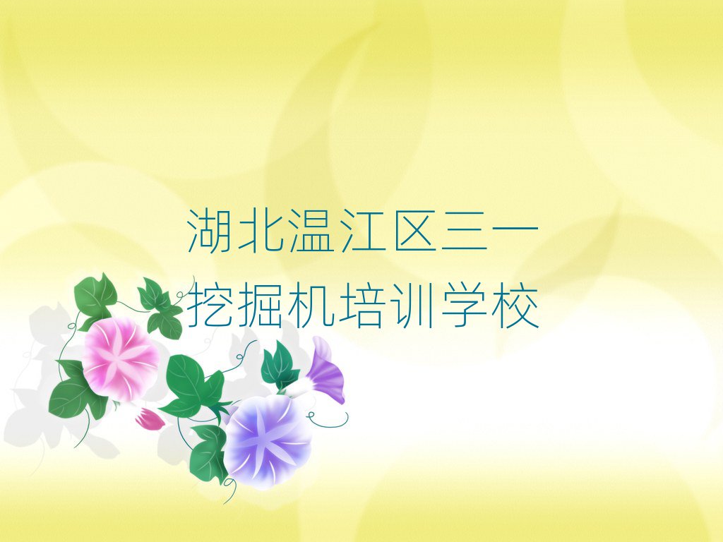 ؽ^(q)һھC(j)Ӗ(xn)W(xu)У