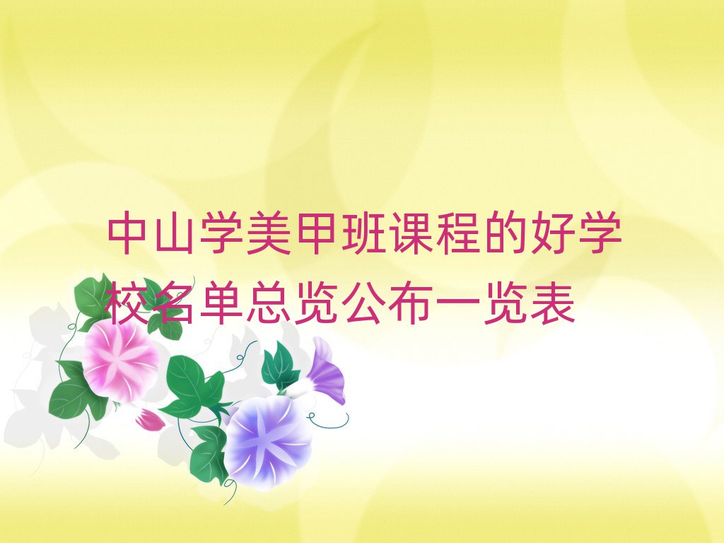 ɽW(xu)װn̵ĺÌW(xu)Уο[һ[