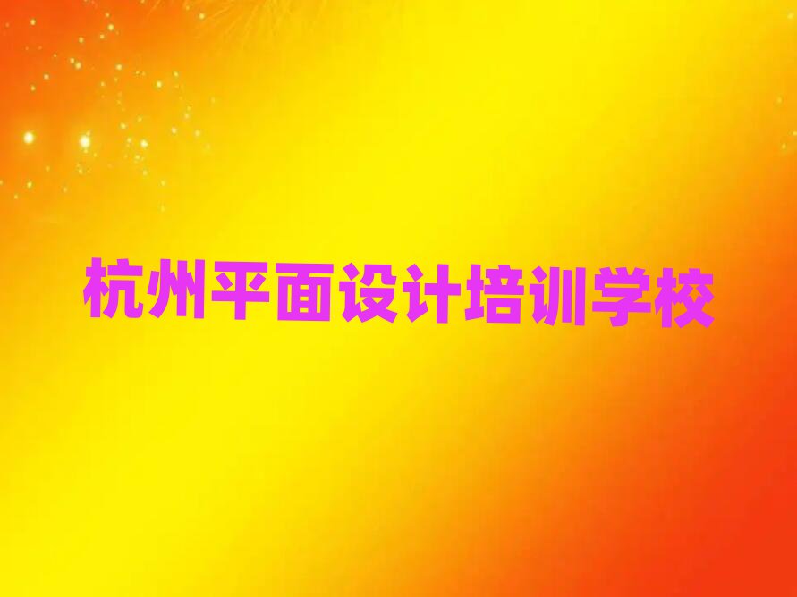 ຼ^(q)W(xu)宋O(sh)Ӌ(j)νһ[