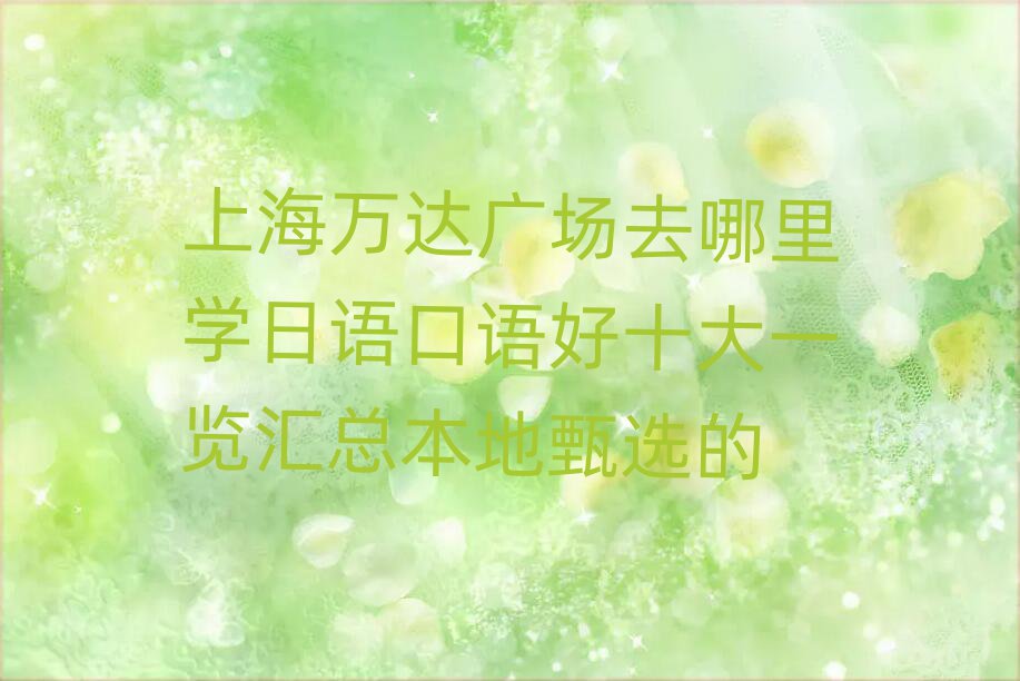 Ϻf_(d)VȥW(xu)ZZʮһ[Rx