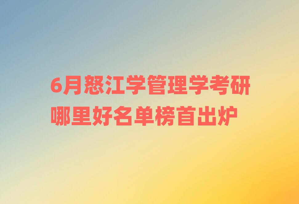 ŭW(xu)Ӗ(xn)