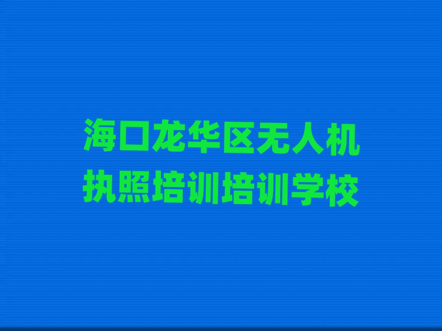 A^(q)o(w)˙C(j)(zh)Ӗ(xn)Ӗ(xn)W(xu)У