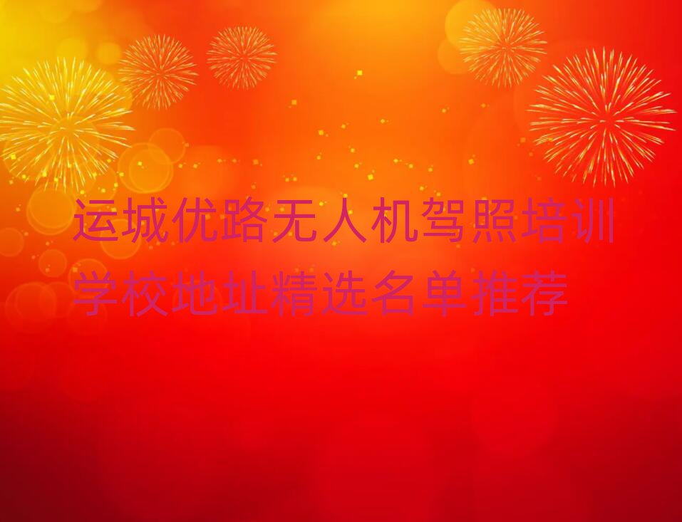 \ǃ(yu)·o˙C{ӖӖWУ