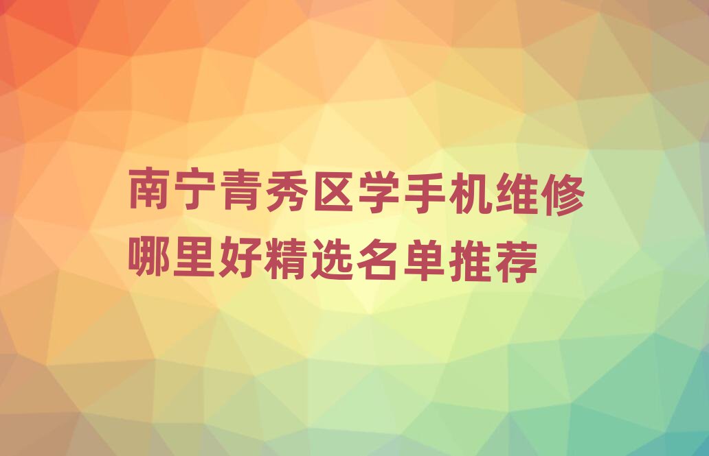 ό^(q)֙CSӖ(xn)W(xu)У