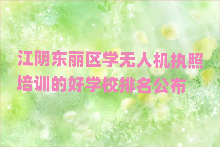 ꎖ|^(q)W(xu)o˙C(j)(zh)Ӗ(xn)ĺÌW(xu)У