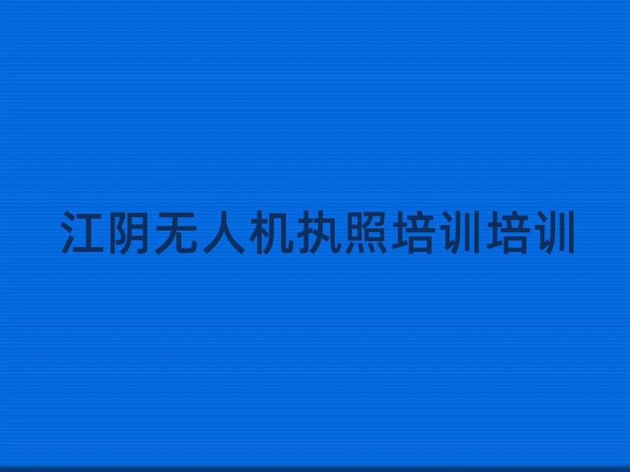 ꎖ|^(q)o˙C(j)(zh)Ӗ(xn)Ӗ(xn)W(xu)У