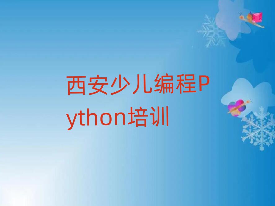 ^(q)ČW(xu)كPythonڱа]