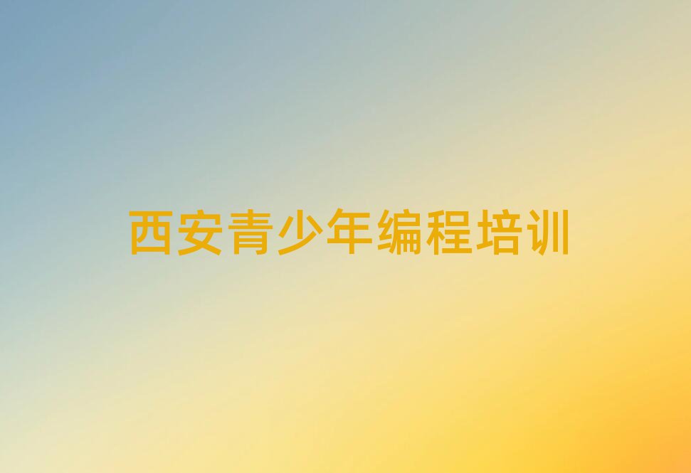 ^(q)·W(xu)꾎ȥĂ(g)W(xu)Уtopа