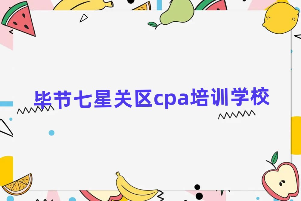 (ji)P(gun)^(q)cpaҪӖ(xn)