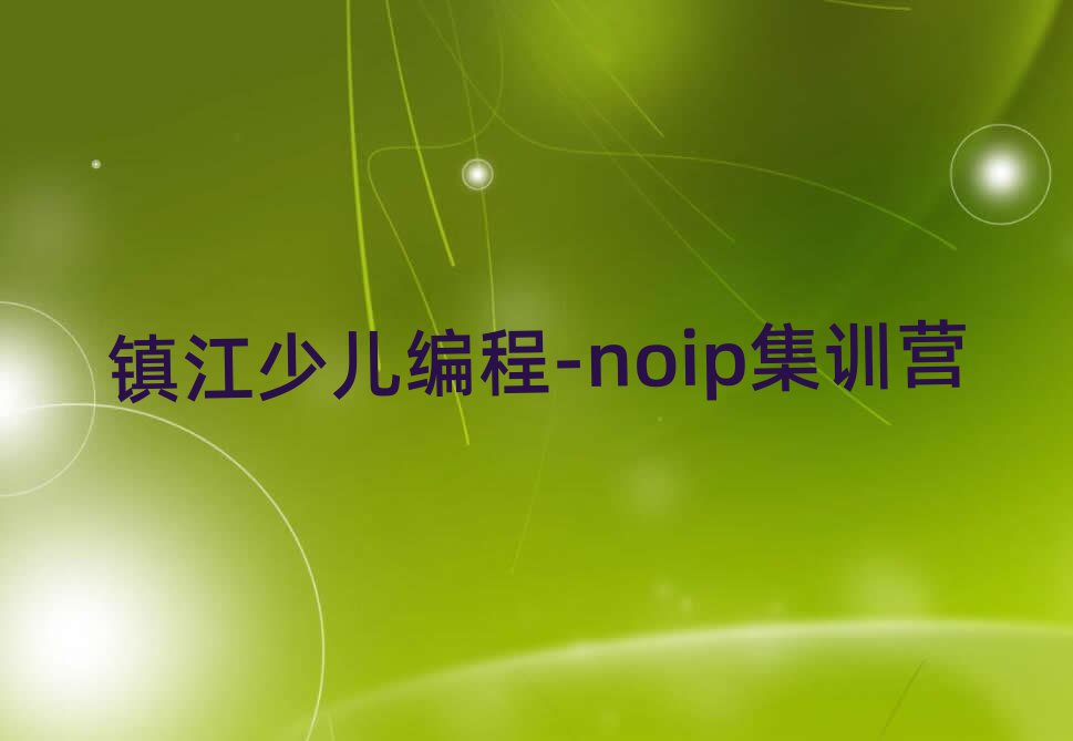 (zhn)ك-noipھnʮ
