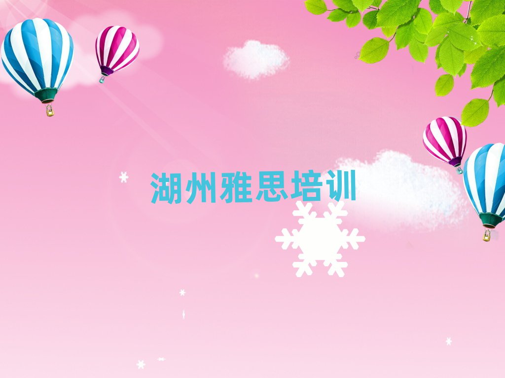 6ºϝ^(q)^õČW˼WУ