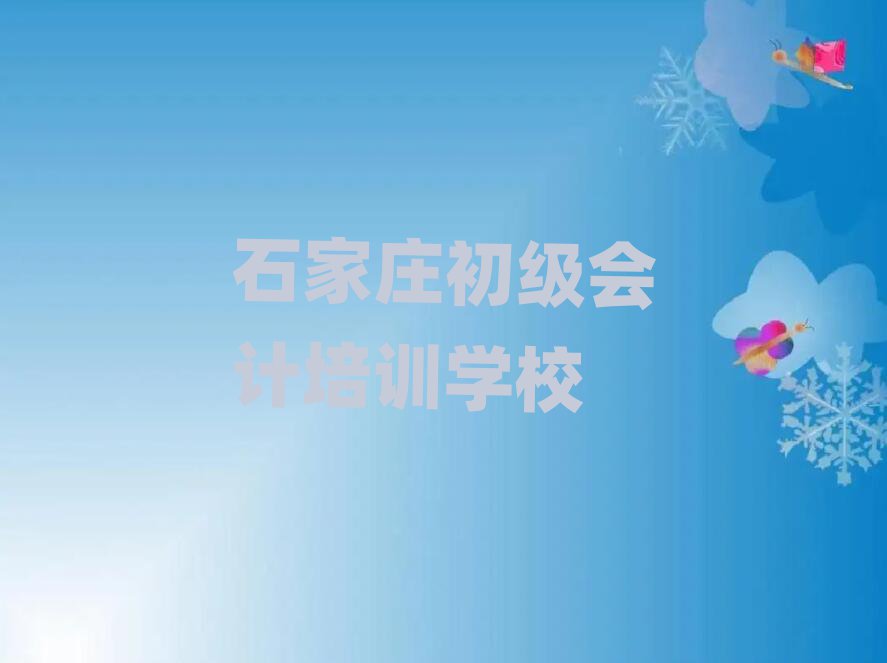 ʯfЌW(xu)(j)(hu)Ӌ(j)