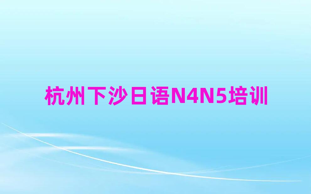 ɳ^õZ(y)N4N5W(xu)Уڱõ