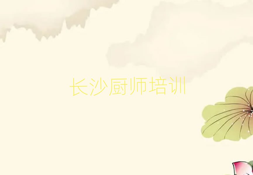 Ʒu