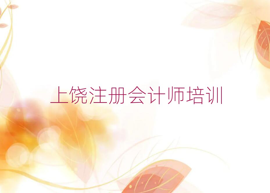 2025ʲôע(c)(hu)Ӌ(j)Ӗ(xn)þxγt