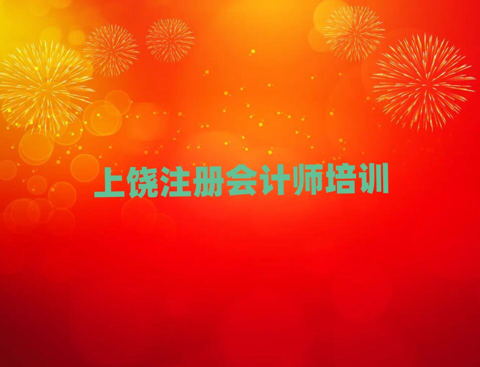 2025ʲôע(c)(hu)Ӌ(j)Ӗ(xn)þxγt
