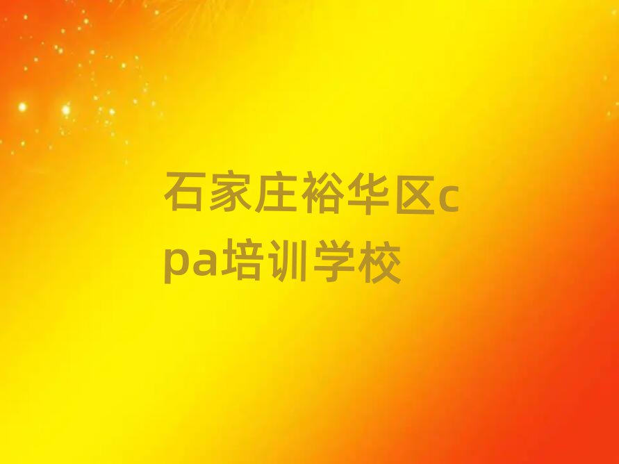 ʯfԣA^(q)cpaW(wng)j(lu)W(xu)(x)δȫһ[
