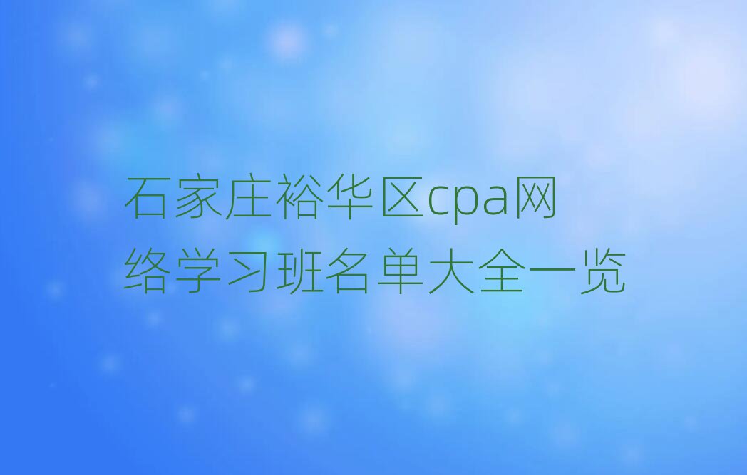 ʯfԣA^(q)cpaW(wng)j(lu)W(xu)(x)δȫһ[