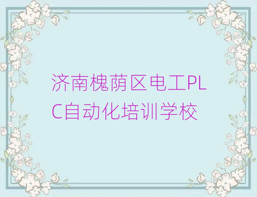 ϻa^(q)I(y)늹PLCԄӻӖWУΰһ[