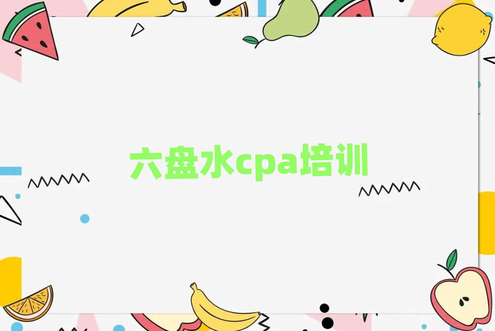 PˮcpaӖCΰ׾xt