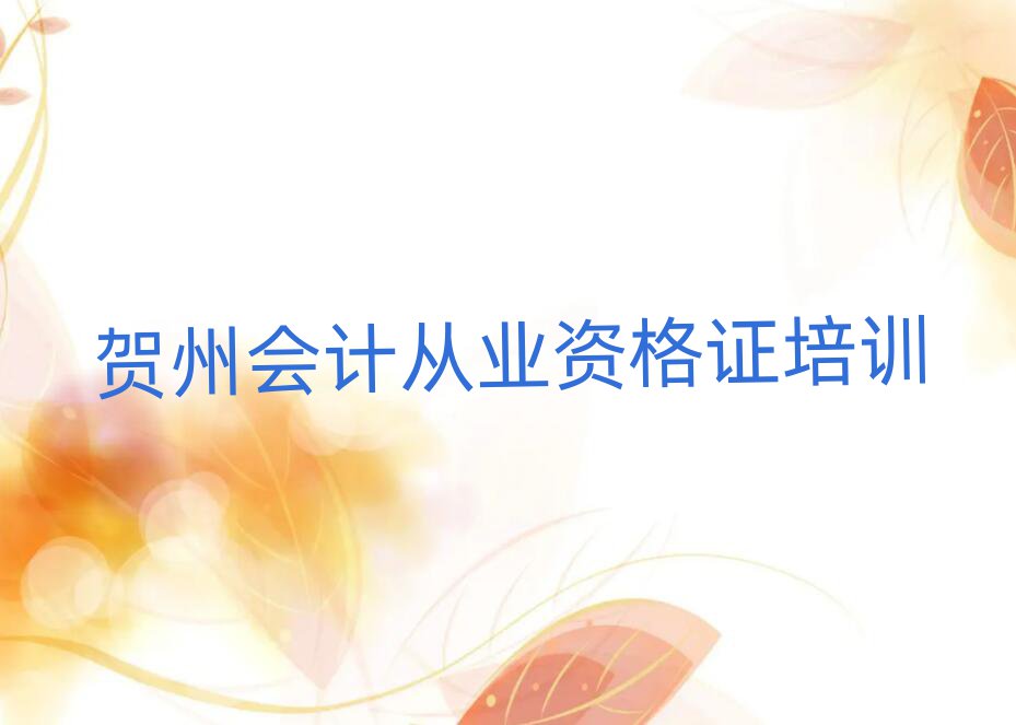 Rݕ(hu)Ӌ(j)ĘI(y)YCӖ(xn)W(xu)УW(xu)M(fi)ʮι