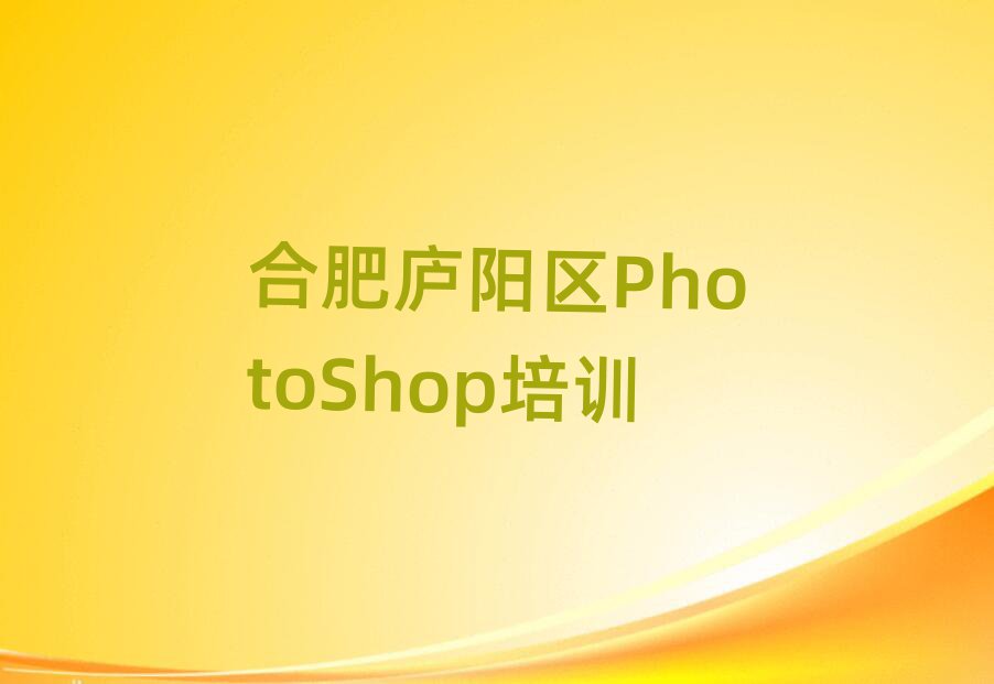 Ϸʏ]ꖅ^(q)PhotoShopӖ(xn)