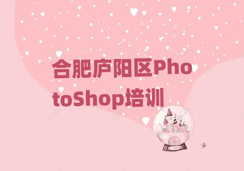 Ϸʏ]ꖅ^(q)PhotoShopӖ(xn)