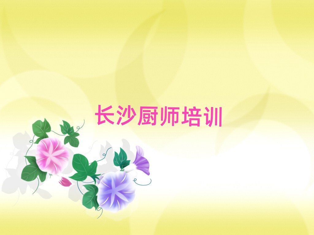 Ʒu