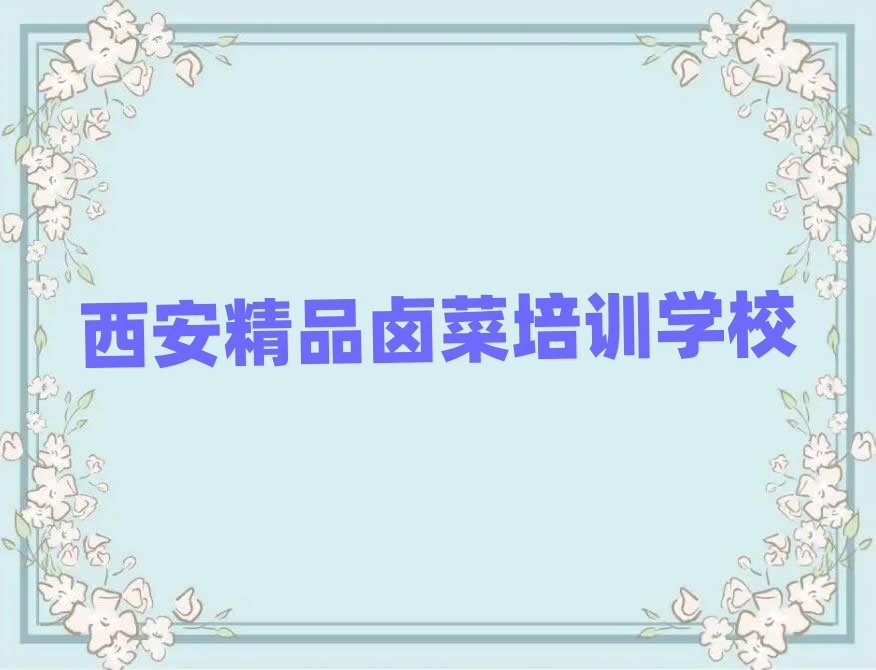 Ʒu