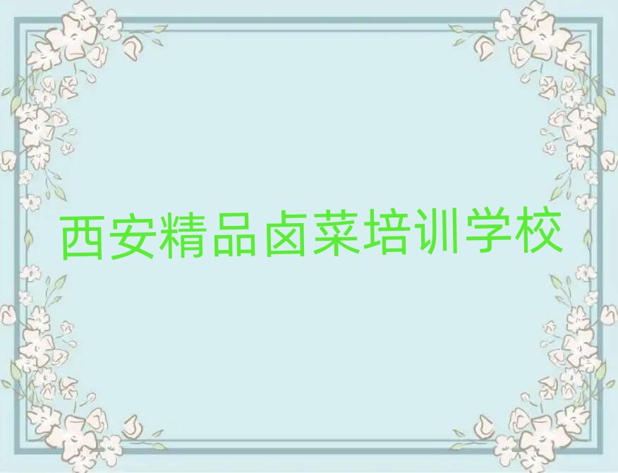 Ʒu