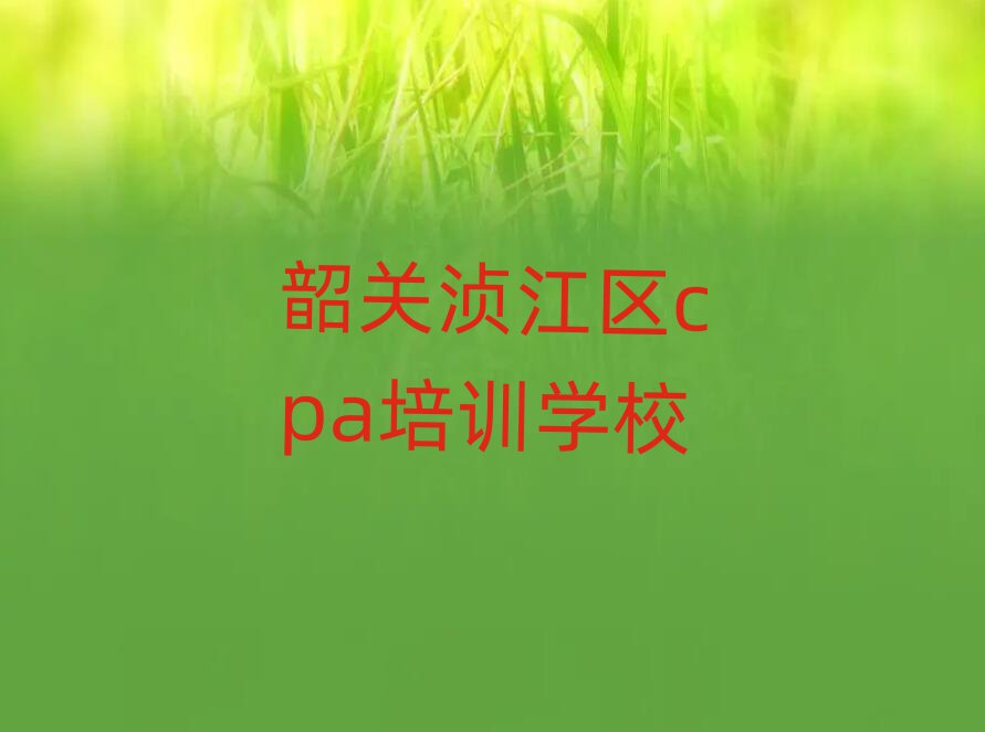 P(gun)^(q)W(xu)cpa