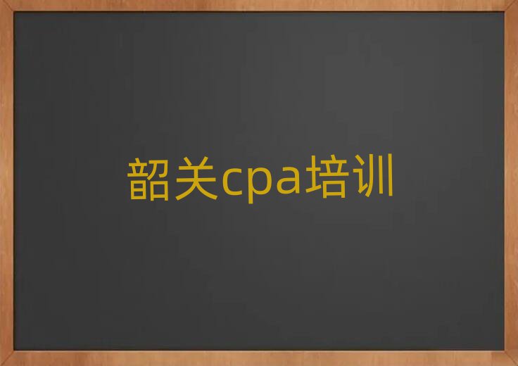P(gun)^(q)W(xu)cpa