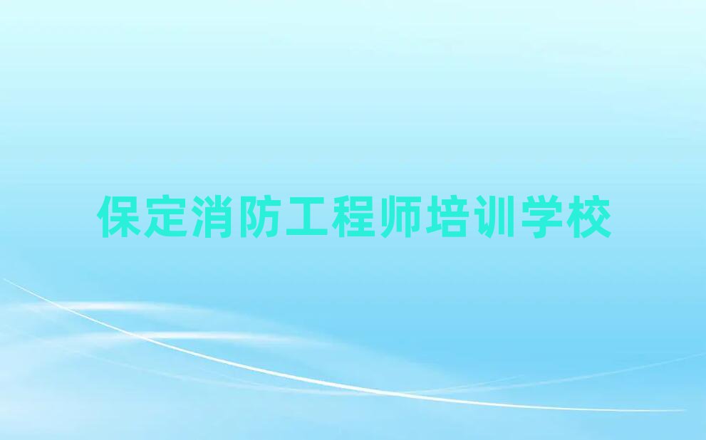 õ̎Ӗ(xn)W(xu)У