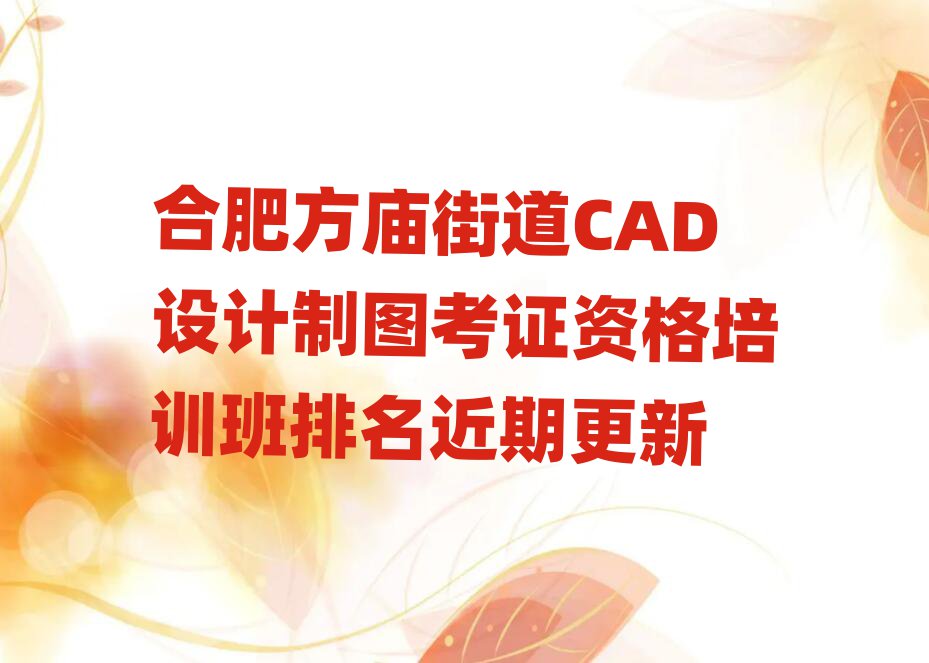 ϷʷRֵCADO(sh)Ӌ(j)ƈDCYӖ(xn)ڸ