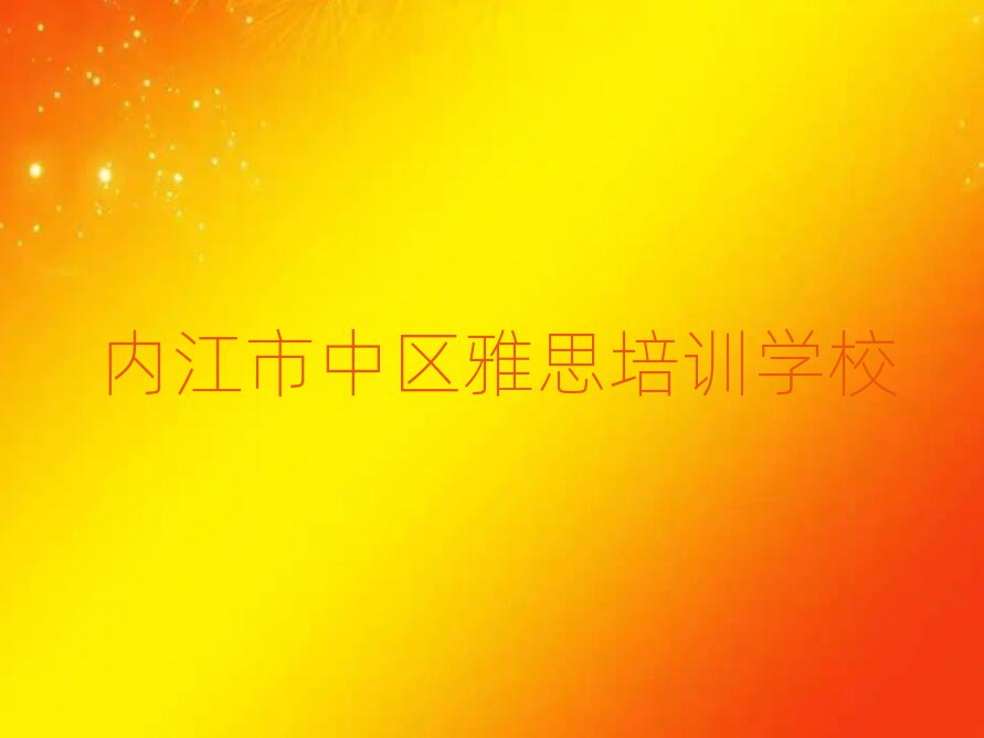 7(ni)Ѕ^(q)W(xu)˼þxаR