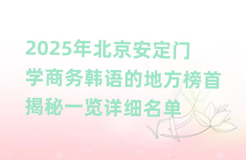 2025걱TW(xu)̄(w)nZĵط׽һ[Ԕ(x)