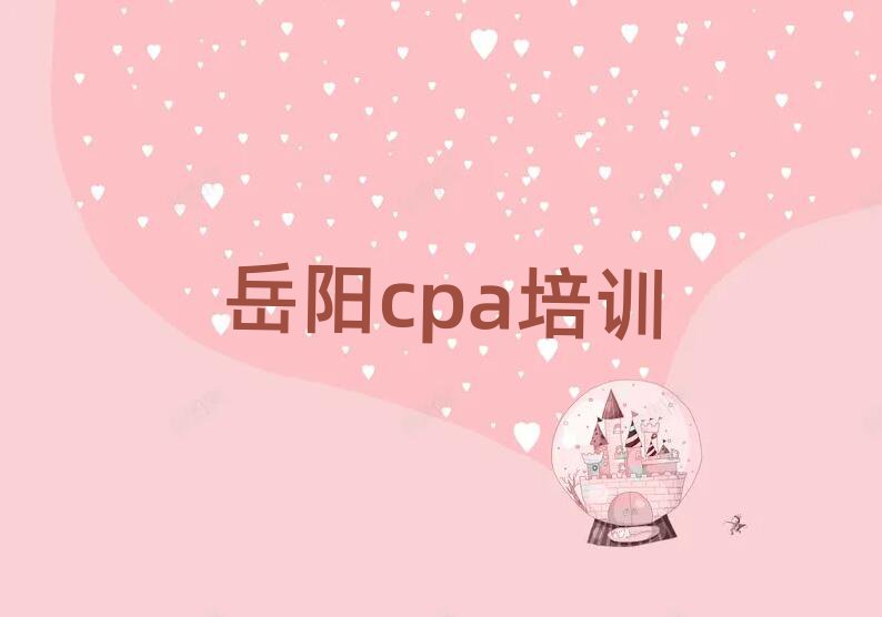 (yng)ɽ^(q)W(xu)cpaĂ(g)W(xu)Уڱõ