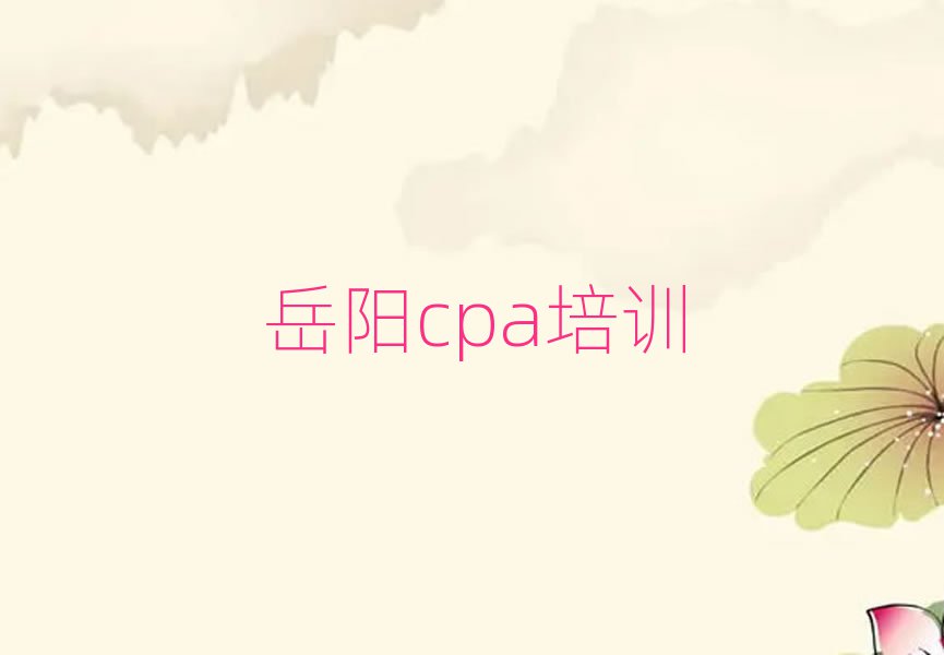 (yng)ɽ^(q)W(xu)cpaĂ(g)W(xu)Уڱõ