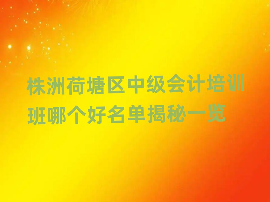 ޺^(q)м(j)(hu)Ӌ(j)Ӗ(xn)Ă(g)νһ[