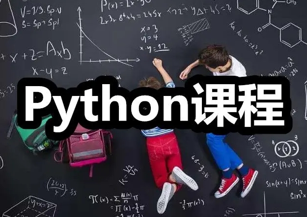 Python人工智能編程