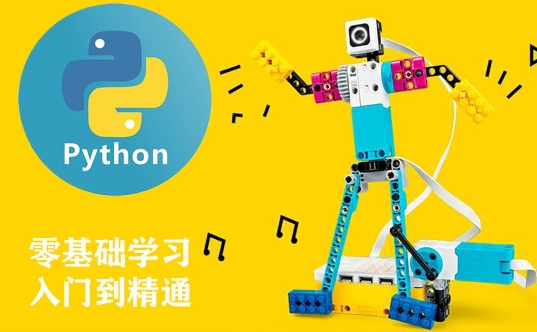 Python人工智能編程