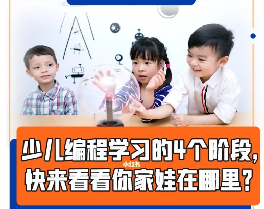 軟硬件編程啟蒙