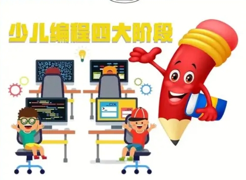 軟硬件編程啟蒙