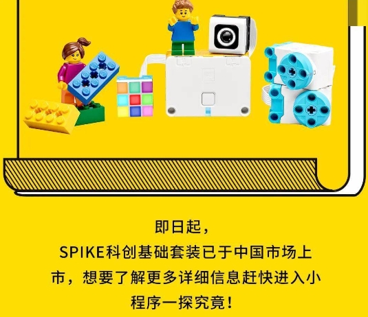 Spike基礎(chǔ)