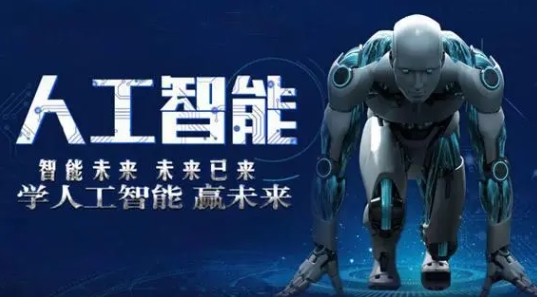 Scratch圖形化編程